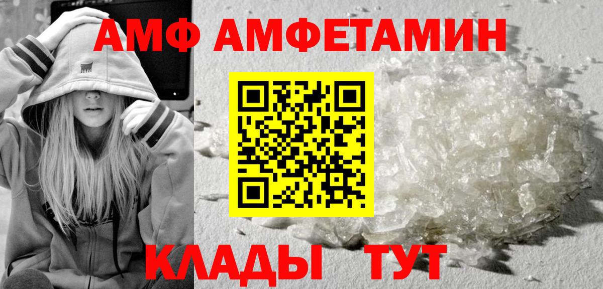 Гашиш Россошь