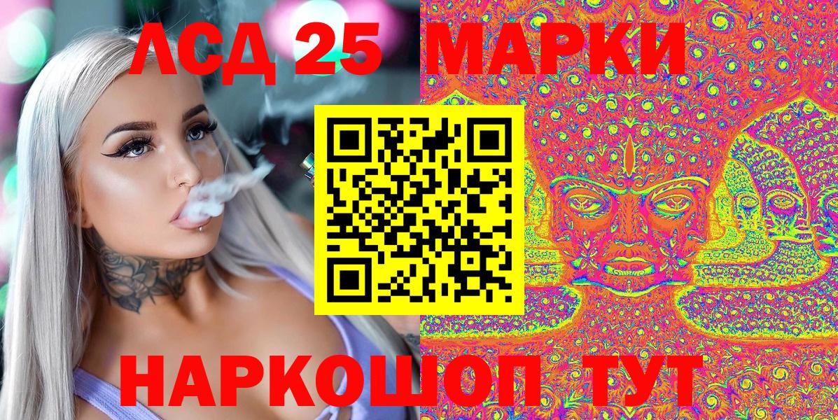 Марки N-bome 1500мкг Россошь