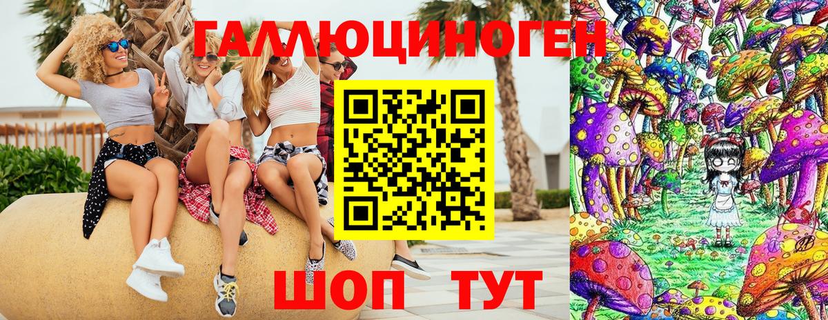 Канабис Россошь