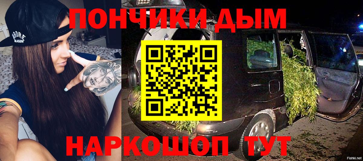 Марихуана VHQ  Вход с VPN  Россошь  Марихуана семена 