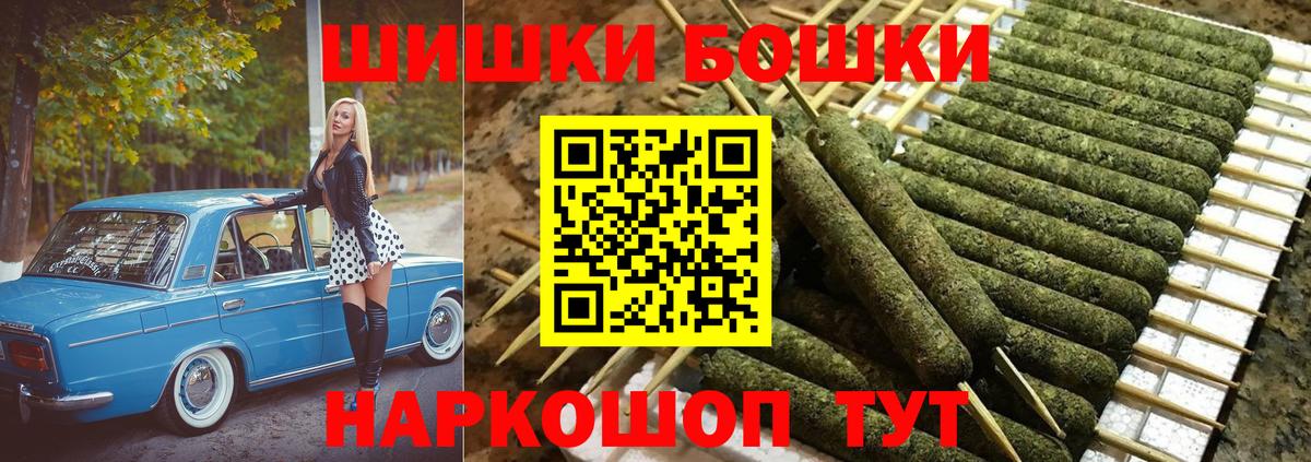 Каннабис VHQ  Шишки марихуана ГИДРОПОН  Россошь  Конопля семена  Каннабис марихуана 